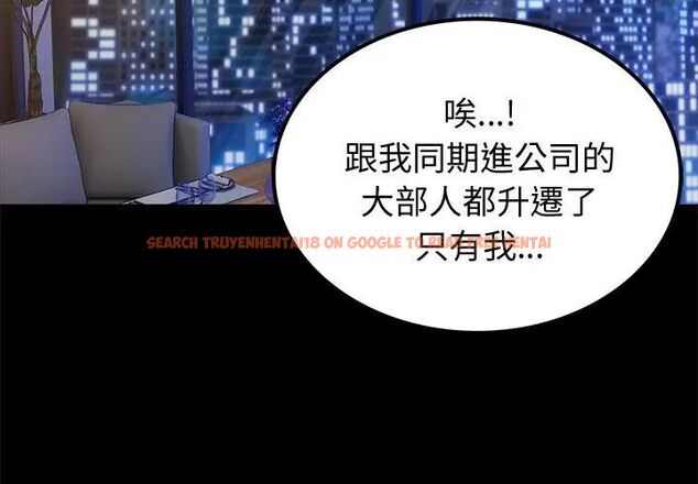 查看漫画黑道X上班族/我身體裏的那個家夥 - 第65話 - tymanga.com中的4696516图片 查看漫画黑道X上班族/我身體裏的那個家夥 - 第65話 - tymanga.com中的4696516图片