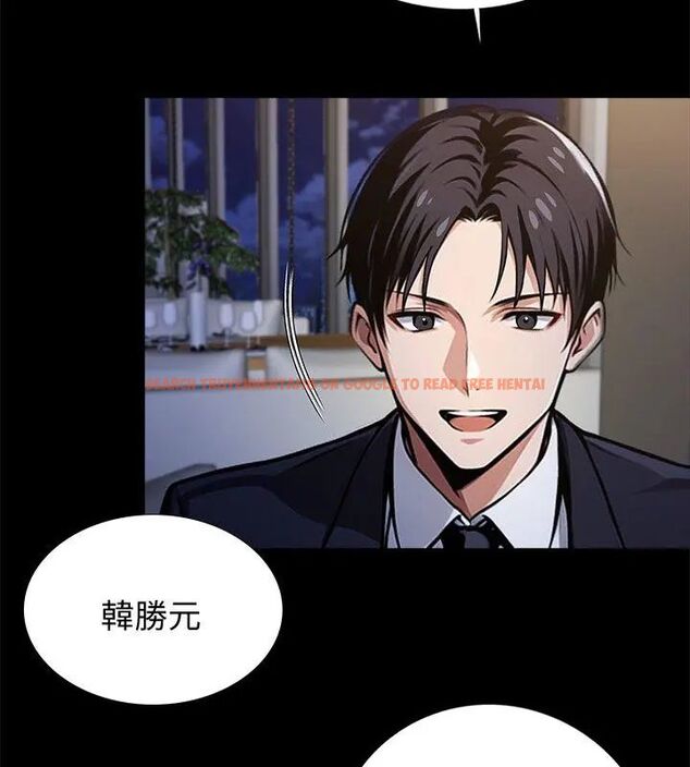 查看漫画黑道X上班族/我身體裏的那個家夥 - 第65話 - tymanga.com中的4696523图片 查看漫画黑道X上班族/我身體裏的那個家夥 - 第65話 - tymanga.com中的4696523图片