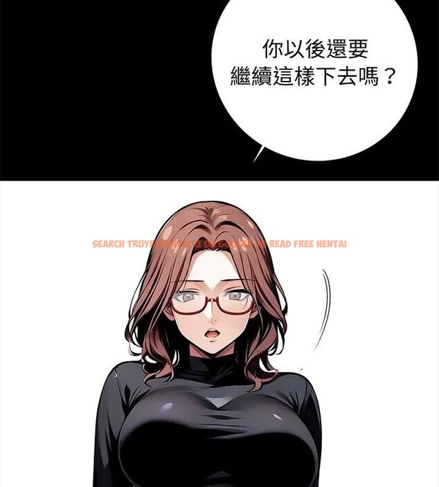 查看漫画黑道X上班族/我身體裏的那個家夥 - 第65話 - tymanga.com中的4696524图片 查看漫画黑道X上班族/我身體裏的那個家夥 - 第65話 - tymanga.com中的4696524图片