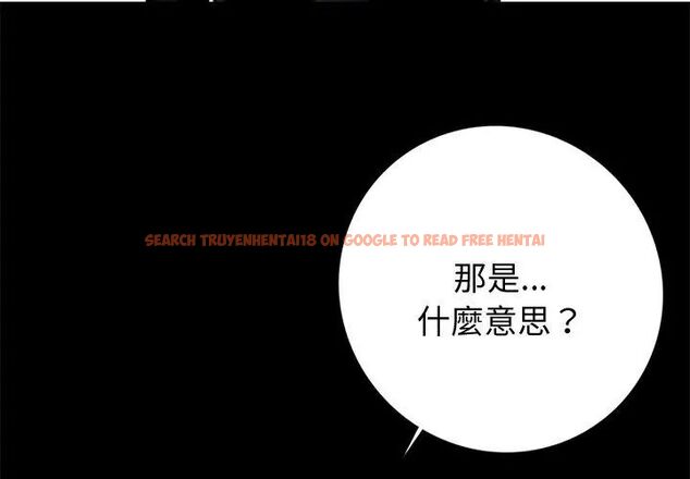 查看漫画黑道X上班族/我身體裏的那個家夥 - 第65話 - tymanga.com中的4696525图片 查看漫画黑道X上班族/我身體裏的那個家夥 - 第65話 - tymanga.com中的4696525图片