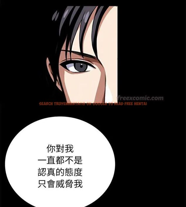 查看漫画黑道X上班族/我身體裏的那個家夥 - 第65話 - tymanga.com中的4696526图片 查看漫画黑道X上班族/我身體裏的那個家夥 - 第65話 - tymanga.com中的4696526图片