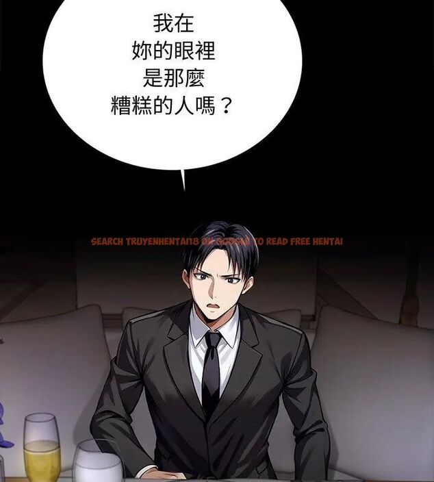 查看漫画黑道X上班族/我身體裏的那個家夥 - 第65話 - tymanga.com中的4696532图片 查看漫画黑道X上班族/我身體裏的那個家夥 - 第65話 - tymanga.com中的4696532图片