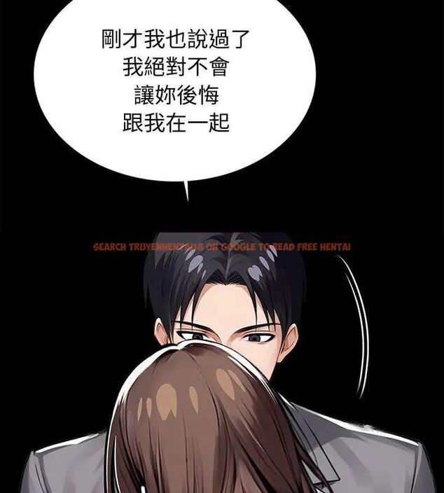 查看漫画黑道X上班族/我身體裏的那個家夥 - 第65話 - tymanga.com中的4696547图片 查看漫画黑道X上班族/我身體裏的那個家夥 - 第65話 - tymanga.com中的4696547图片
