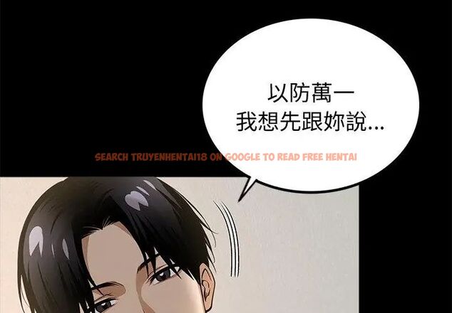 查看漫画黑道X上班族/我身體裏的那個家夥 - 第65話 - tymanga.com中的4696561图片 查看漫画黑道X上班族/我身體裏的那個家夥 - 第65話 - tymanga.com中的4696561图片