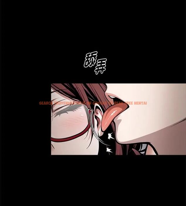查看漫画黑道X上班族/我身體裏的那個家夥 - 第65話 - tymanga.com中的4696578图片 查看漫画黑道X上班族/我身體裏的那個家夥 - 第65話 - tymanga.com中的4696578图片