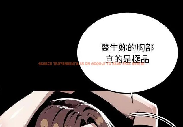 查看漫画黑道X上班族/我身體裏的那個家夥 - 第65話 - tymanga.com中的4696591图片 查看漫画黑道X上班族/我身體裏的那個家夥 - 第65話 - tymanga.com中的4696591图片