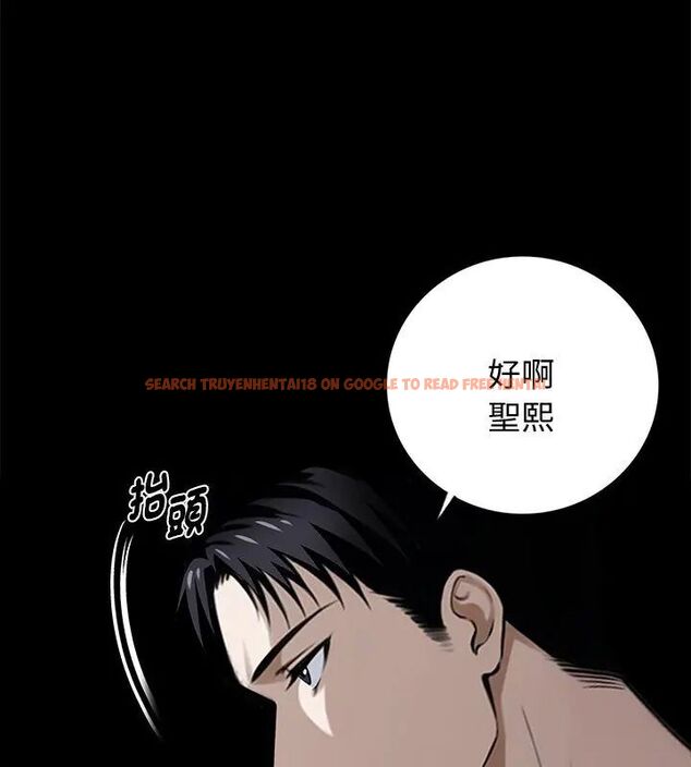 查看漫画黑道X上班族/我身體裏的那個家夥 - 第65話 - tymanga.com中的4696595图片 查看漫画黑道X上班族/我身體裏的那個家夥 - 第65話 - tymanga.com中的4696595图片