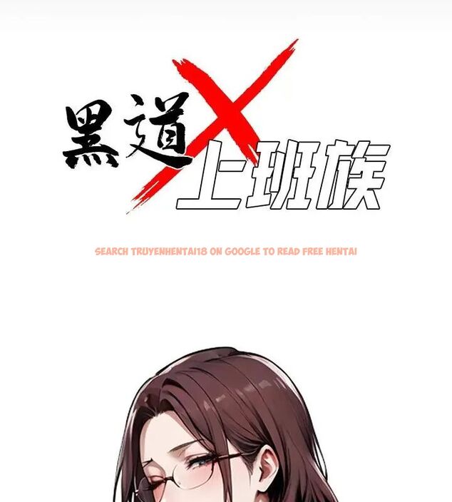 查看漫画黑道X上班族/我身體裏的那個家夥 - 第66話 - tymanga.com中的4722781图片 查看漫画黑道X上班族/我身體裏的那個家夥 - 第66話 - tymanga.com中的4722781图片