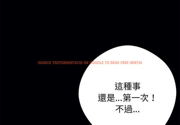查看漫画黑道X上班族/我身體裏的那個家夥 - 第66話 - tymanga.com中的4722809图片 查看漫画黑道X上班族/我身體裏的那個家夥 - 第66話 - tymanga.com中的4722809图片