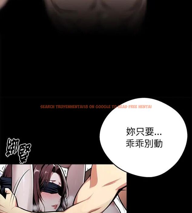 查看漫画黑道X上班族/我身體裏的那個家夥 - 第66話 - tymanga.com中的4722829图片 查看漫画黑道X上班族/我身體裏的那個家夥 - 第66話 - tymanga.com中的4722829图片