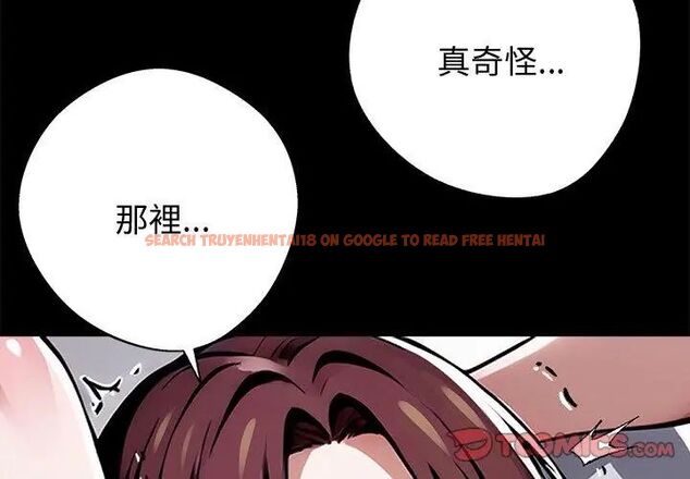 查看漫画黑道X上班族/我身體裏的那個家夥 - 第66話 - tymanga.com中的4722857图片 查看漫画黑道X上班族/我身體裏的那個家夥 - 第66話 - tymanga.com中的4722857图片