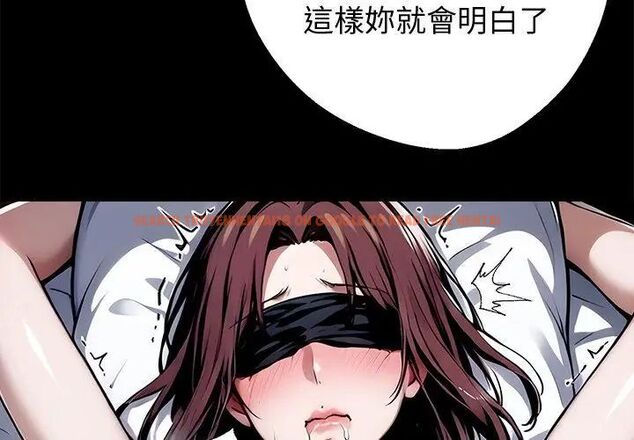 查看漫画黑道X上班族/我身體裏的那個家夥 - 第66話 - tymanga.com中的4722881图片 查看漫画黑道X上班族/我身體裏的那個家夥 - 第66話 - tymanga.com中的4722881图片