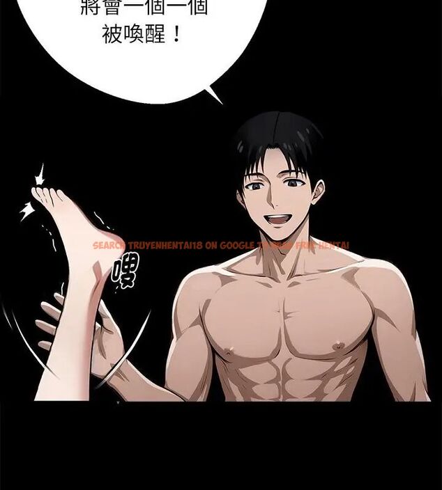 查看漫画黑道X上班族/我身體裏的那個家夥 - 第66話 - tymanga.com中的4722895图片 查看漫画黑道X上班族/我身體裏的那個家夥 - 第66話 - tymanga.com中的4722895图片
