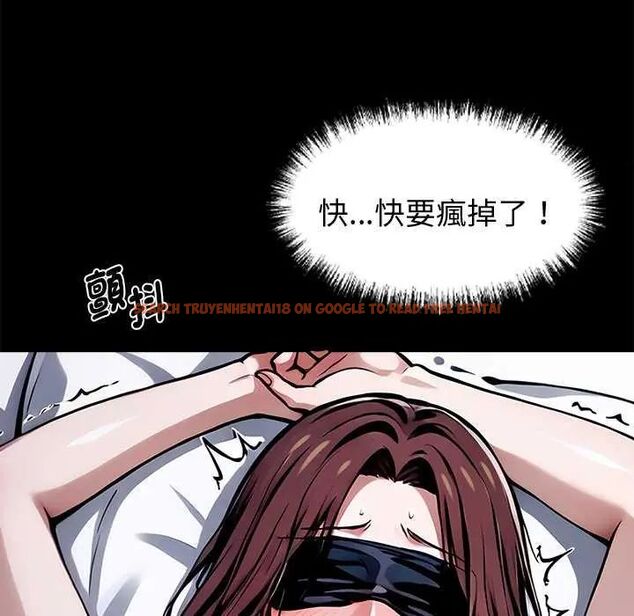 查看漫画黑道X上班族/我身體裏的那個家夥 - 第67話 - tymanga.com中的4742804图片