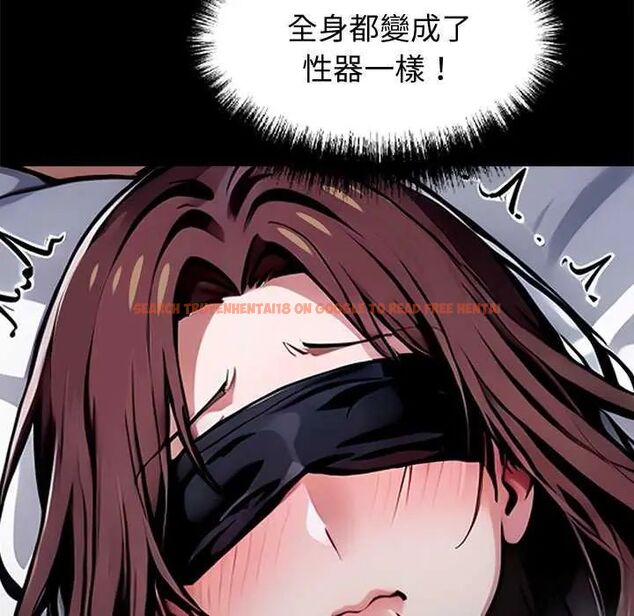 查看漫画黑道X上班族/我身體裏的那個家夥 - 第67話 - tymanga.com中的4742810图片