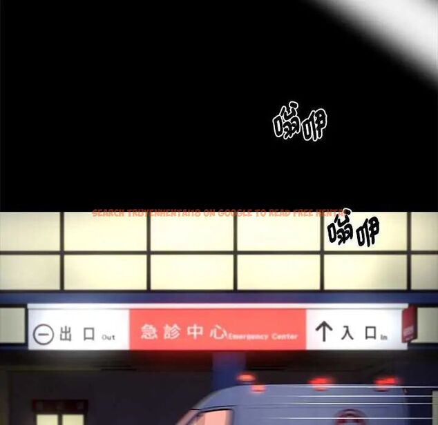 查看漫画黑道X上班族/我身體裏的那個家夥 - 第67話 - tymanga.com中的4742817图片
