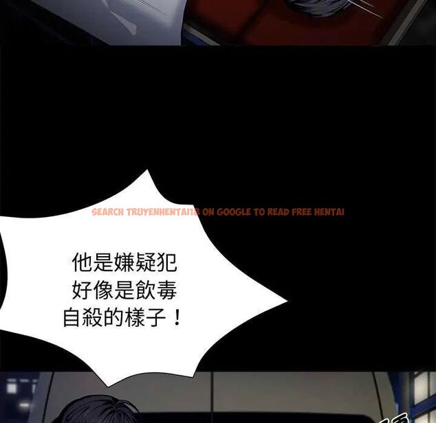 查看漫画黑道X上班族/我身體裏的那個家夥 - 第67話 - tymanga.com中的4742820图片