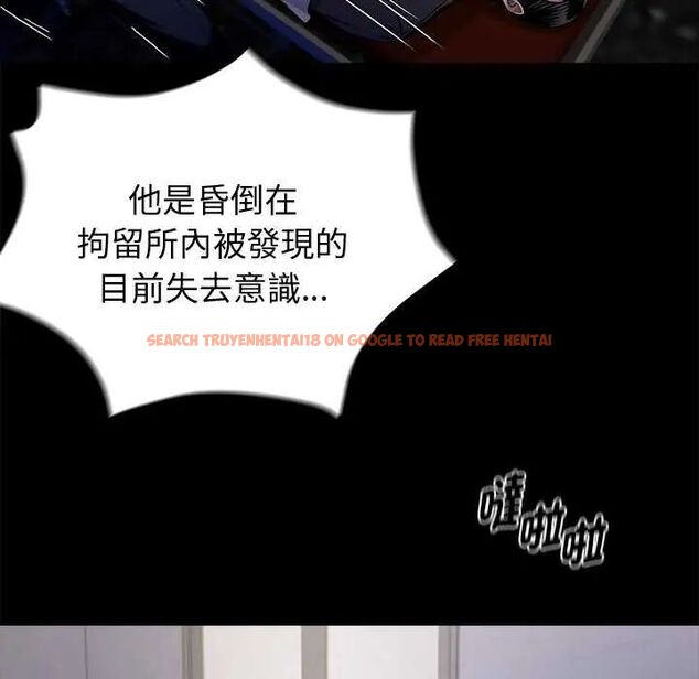 查看漫画黑道X上班族/我身體裏的那個家夥 - 第67話 - tymanga.com中的4742823图片