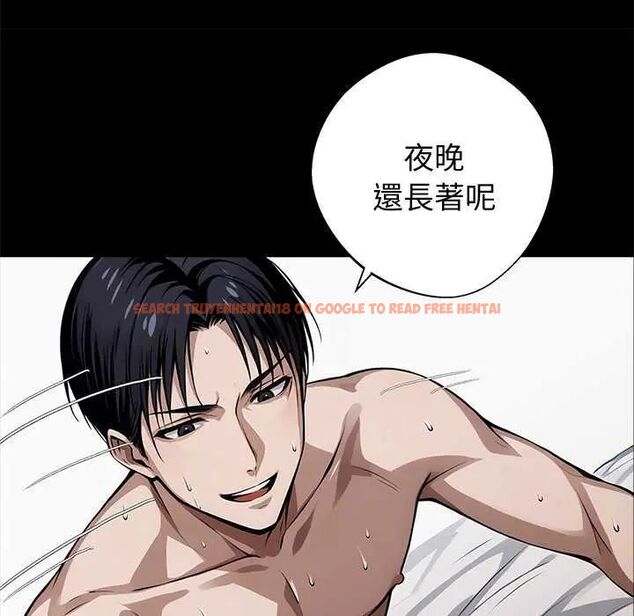 查看漫画黑道X上班族/我身體裏的那個家夥 - 第67話 - tymanga.com中的4742841图片