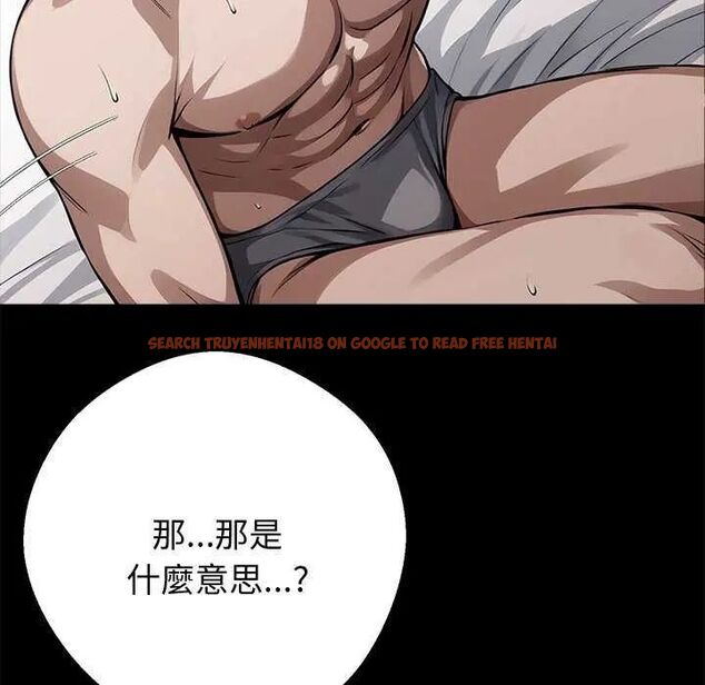 查看漫画黑道X上班族/我身體裏的那個家夥 - 第67話 - tymanga.com中的4742842图片