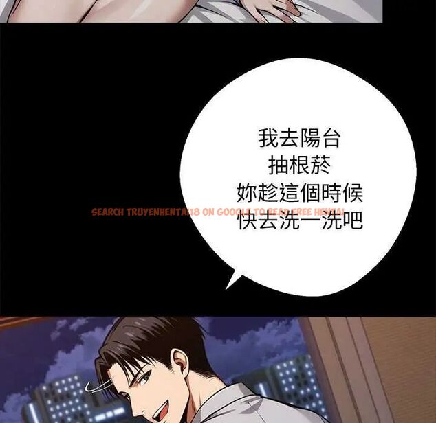 查看漫画黑道X上班族/我身體裏的那個家夥 - 第67話 - tymanga.com中的4742844图片