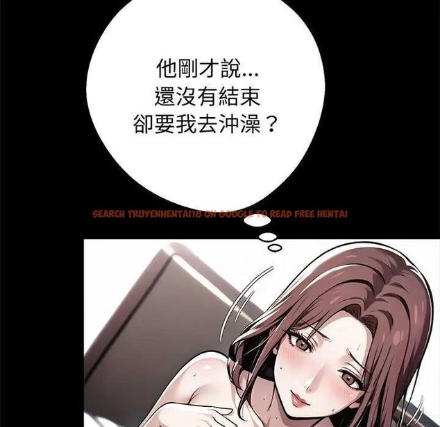 查看漫画黑道X上班族/我身體裏的那個家夥 - 第67話 - tymanga.com中的4742846图片