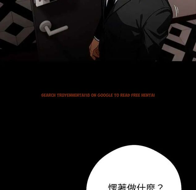 查看漫画黑道X上班族/我身體裏的那個家夥 - 第67話 - tymanga.com中的4742858图片