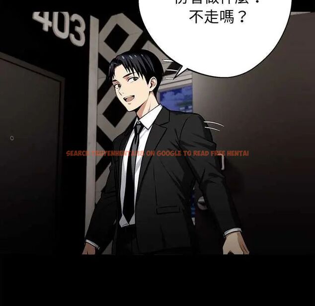 查看漫画黑道X上班族/我身體裏的那個家夥 - 第67話 - tymanga.com中的4742859图片