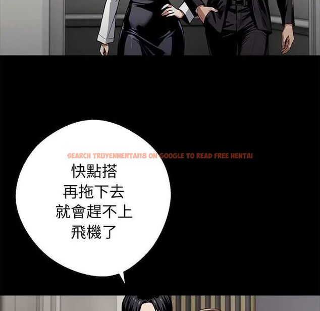 查看漫画黑道X上班族/我身體裏的那個家夥 - 第67話 - tymanga.com中的4742874图片