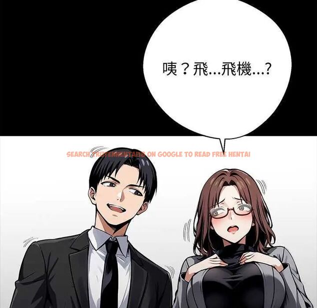 查看漫画黑道X上班族/我身體裏的那個家夥 - 第67話 - tymanga.com中的4742876图片