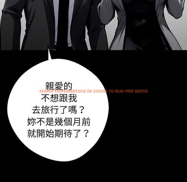 查看漫画黑道X上班族/我身體裏的那個家夥 - 第67話 - tymanga.com中的4742877图片