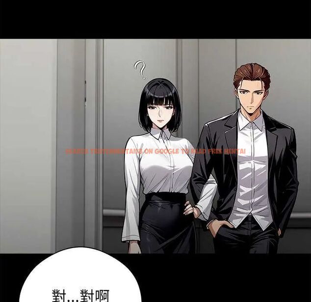 查看漫画黑道X上班族/我身體裏的那個家夥 - 第67話 - tymanga.com中的4742878图片