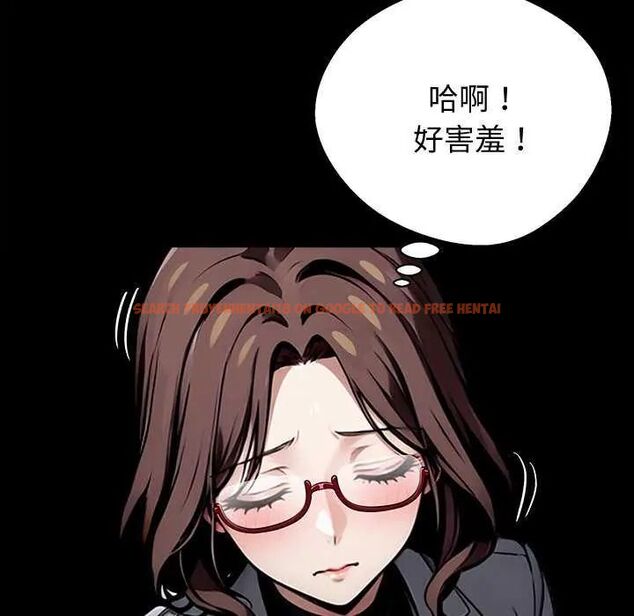 查看漫画黑道X上班族/我身體裏的那個家夥 - 第67話 - tymanga.com中的4742882图片