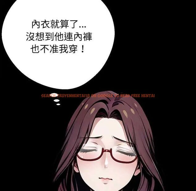 查看漫画黑道X上班族/我身體裏的那個家夥 - 第67話 - tymanga.com中的4742885图片