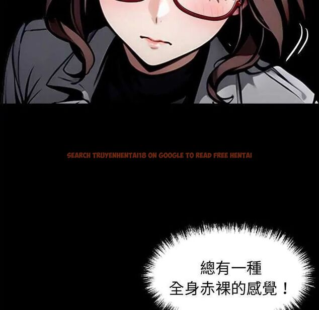 查看漫画黑道X上班族/我身體裏的那個家夥 - 第67話 - tymanga.com中的4742889图片