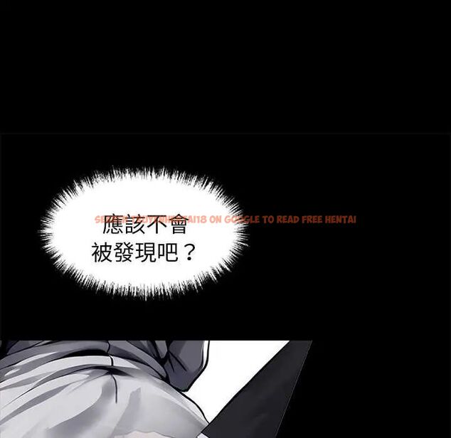 查看漫画黑道X上班族/我身體裏的那個家夥 - 第67話 - tymanga.com中的4742892图片