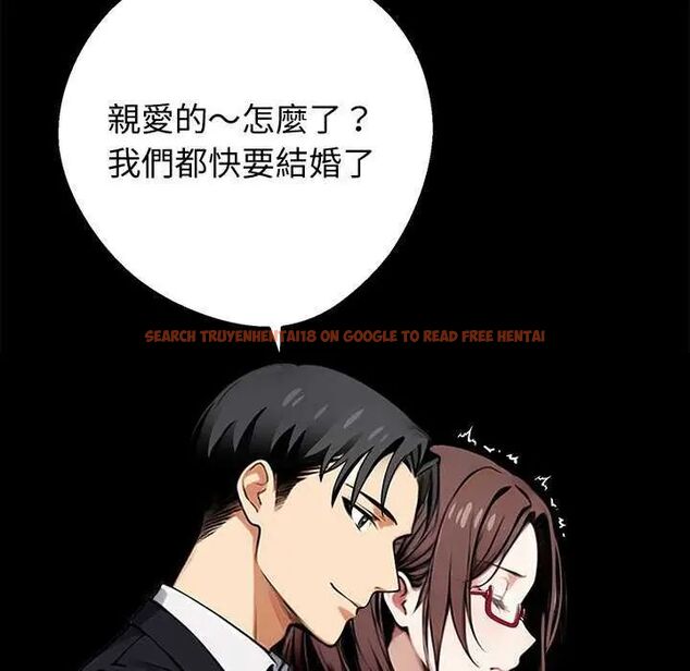 查看漫画黑道X上班族/我身體裏的那個家夥 - 第67話 - tymanga.com中的4742898图片
