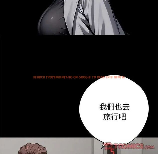 查看漫画黑道X上班族/我身體裏的那個家夥 - 第67話 - tymanga.com中的4742902图片