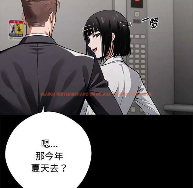 查看漫画黑道X上班族/我身體裏的那個家夥 - 第67話 - tymanga.com中的4742903图片