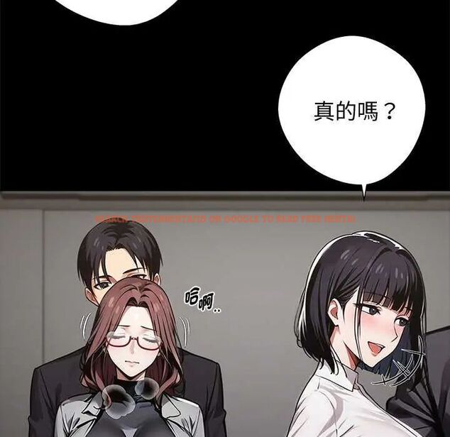 查看漫画黑道X上班族/我身體裏的那個家夥 - 第67話 - tymanga.com中的4742904图片