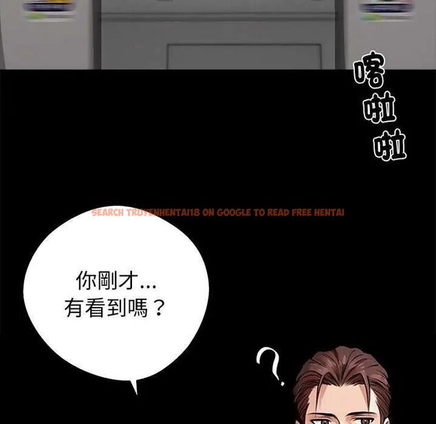 查看漫画黑道X上班族/我身體裏的那個家夥 - 第67話 - tymanga.com中的4742924图片