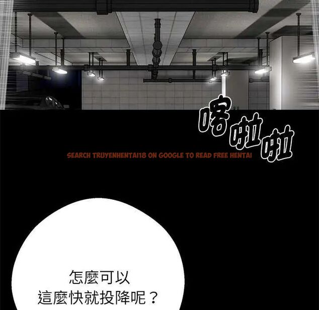 查看漫画黑道X上班族/我身體裏的那個家夥 - 第67話 - tymanga.com中的4742940图片