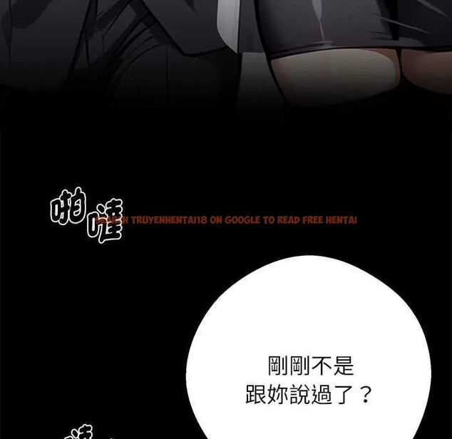查看漫画黑道X上班族/我身體裏的那個家夥 - 第67話 - tymanga.com中的4742943图片
