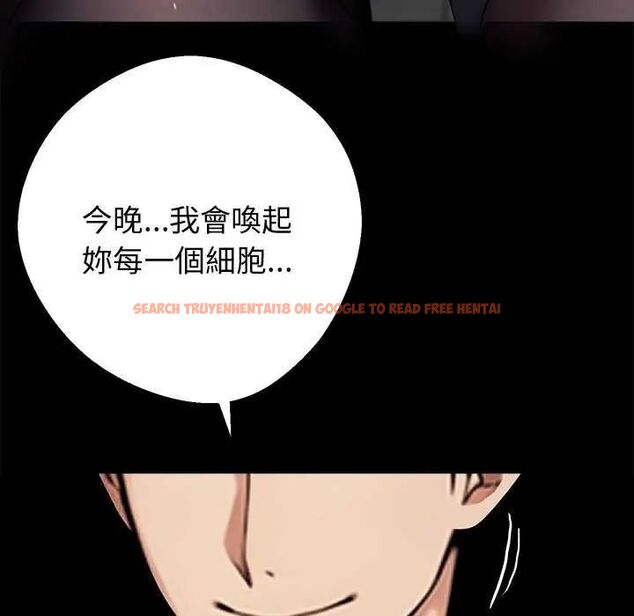 查看漫画黑道X上班族/我身體裏的那個家夥 - 第67話 - tymanga.com中的4742953图片