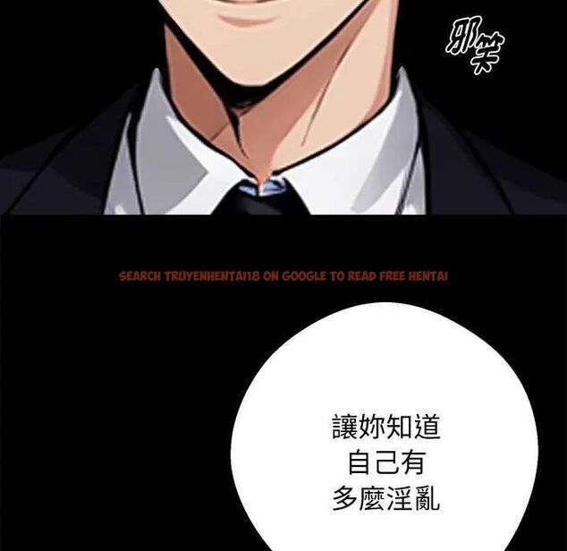 查看漫画黑道X上班族/我身體裏的那個家夥 - 第67話 - tymanga.com中的4742954图片