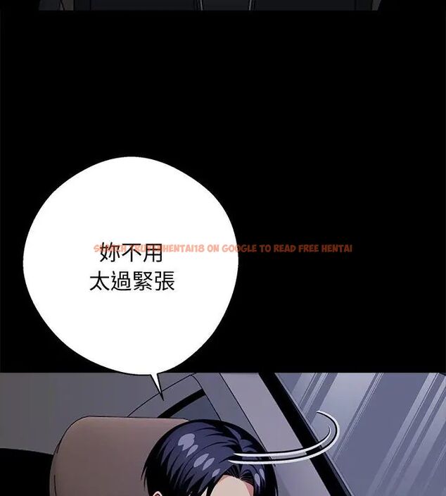 查看漫画黑道X上班族/我身體裏的那個家夥 - 第68話 - tymanga.com中的4767817图片 查看漫画黑道X上班族/我身體裏的那個家夥 - 第68話 - tymanga.com中的4767817图片