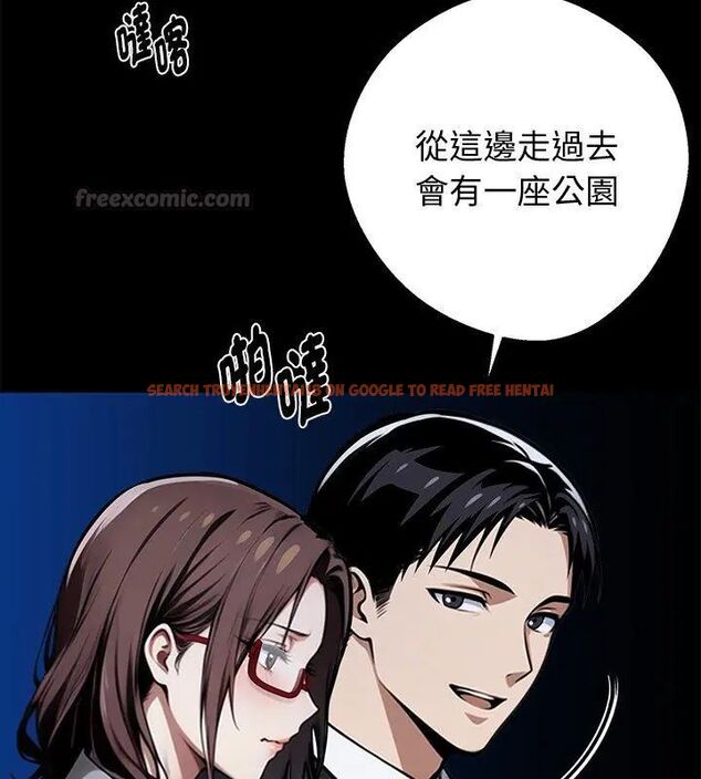 查看漫画黑道X上班族/我身體裏的那個家夥 - 第68話 - tymanga.com中的4767838图片 查看漫画黑道X上班族/我身體裏的那個家夥 - 第68話 - tymanga.com中的4767838图片