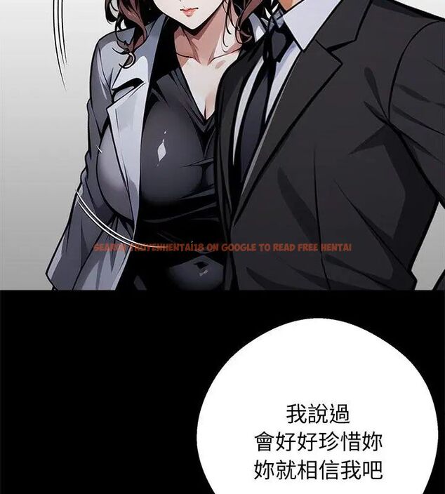 查看漫画黑道X上班族/我身體裏的那個家夥 - 第68話 - tymanga.com中的4767841图片 查看漫画黑道X上班族/我身體裏的那個家夥 - 第68話 - tymanga.com中的4767841图片