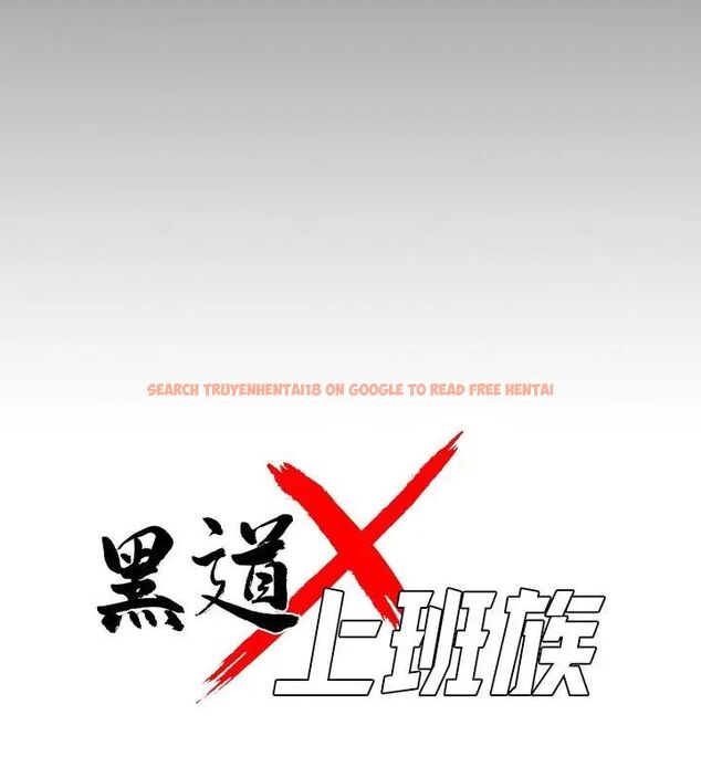 查看漫画黑道X上班族/我身體裏的那個家夥 - 第68話 - tymanga.com中的4767850图片 查看漫画黑道X上班族/我身體裏的那個家夥 - 第68話 - tymanga.com中的4767850图片