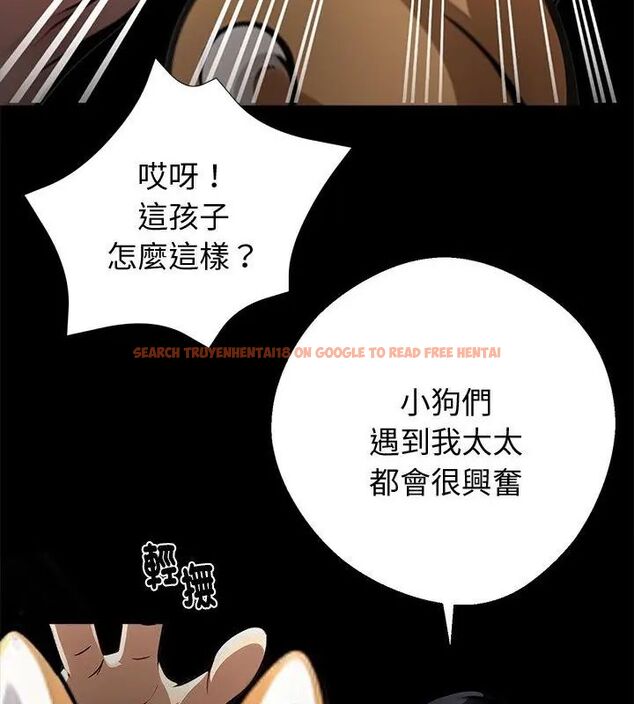 查看漫画黑道X上班族/我身體裏的那個家夥 - 第68話 - tymanga.com中的4767926图片 查看漫画黑道X上班族/我身體裏的那個家夥 - 第68話 - tymanga.com中的4767926图片